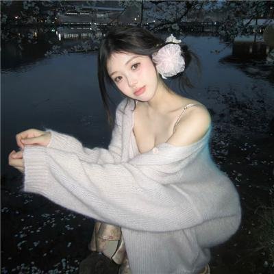老白男不难